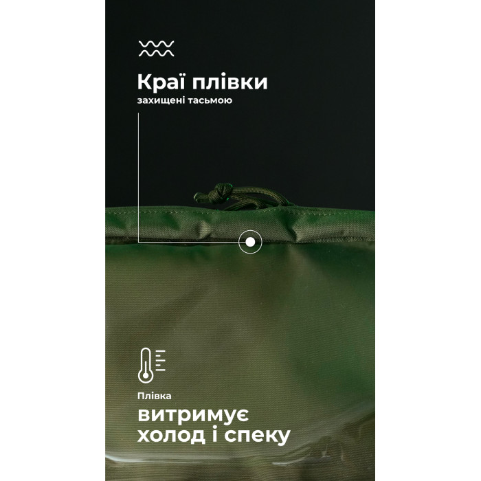 Тактический органайзер "Окляник" (L | 3,4 л | Олива) ТМ Баллистика