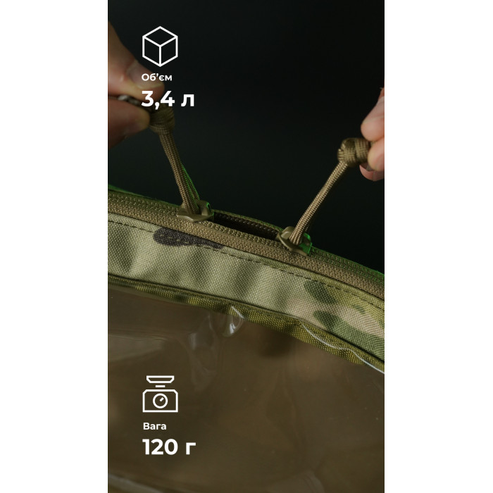 Тактичний органайзер "Окляник" (L | 3,4 л | Мультикам) ТМ Балістика