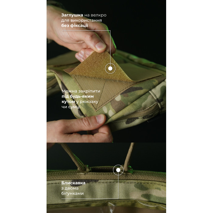 Тактичний органайзер "Окляник" (L | 3,4 л | Мультикам) ТМ Балістика