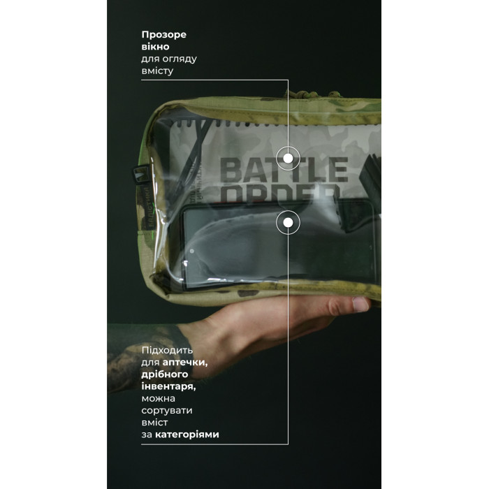 Тактичний органайзер "Окляник" (L | 3,4 л | Мультикам) ТМ Балістика
