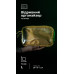 Тактичний органайзер "Окляник" (L | 3,4 л | Койот) ТМ Балістика
