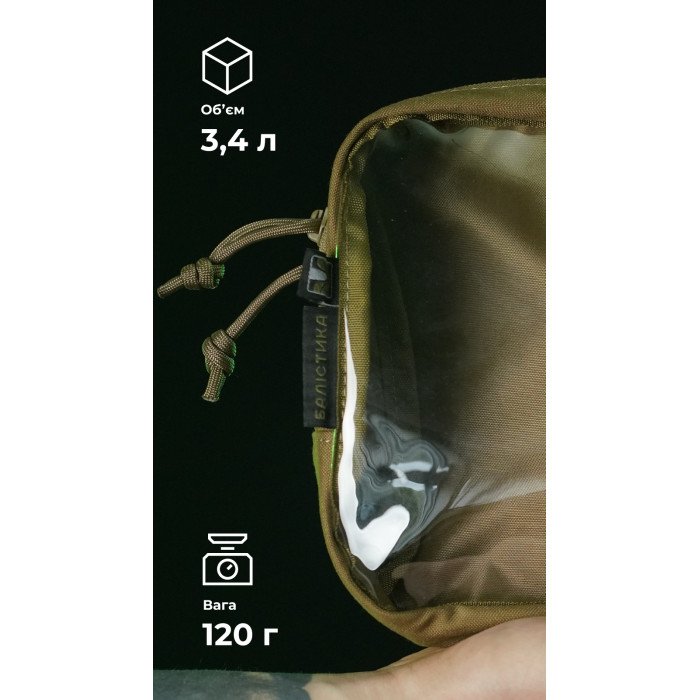 Тактичний органайзер "Окляник" (L | 3,4 л | Койот) ТМ Балістика Тактичний органайзер "Окляник" (L | 3,4 л | Койот) ТМ Балістика