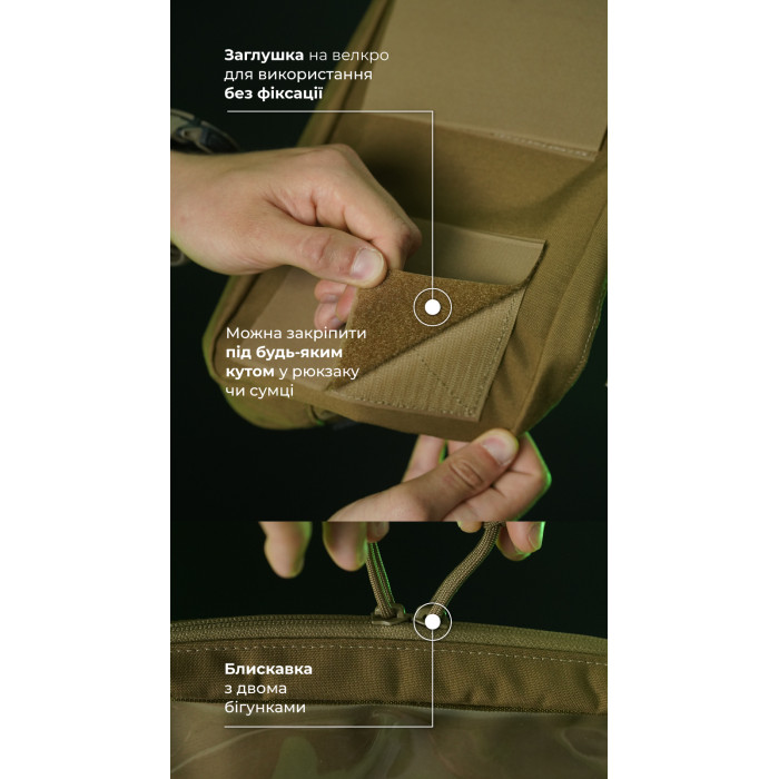 Тактичний органайзер "Окляник" (L | 3,4 л | Койот) ТМ Балістика Тактичний органайзер "Окляник" (L | 3,4 л | Койот) ТМ Балістика