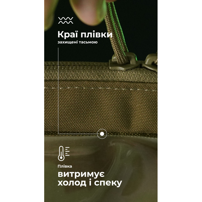 Тактичний органайзер "Окляник" (L | 3,4 л | Койот) ТМ Балістика Тактичний органайзер "Окляник" (L | 3,4 л | Койот) ТМ Балістика