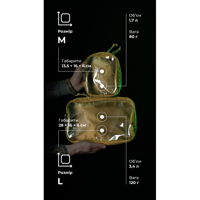 Тактичний органайзер "Окляник" (L | 3,4 л | Койот) ТМ Балістика Тактичний органайзер "Окляник" (L | 3,4 л | Койот) ТМ Балістика