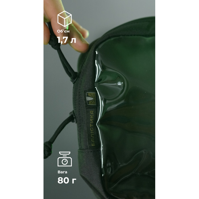 Тактический органайзер "Окляник" (M | 1,7 л | Черный) ТМ Баллистика