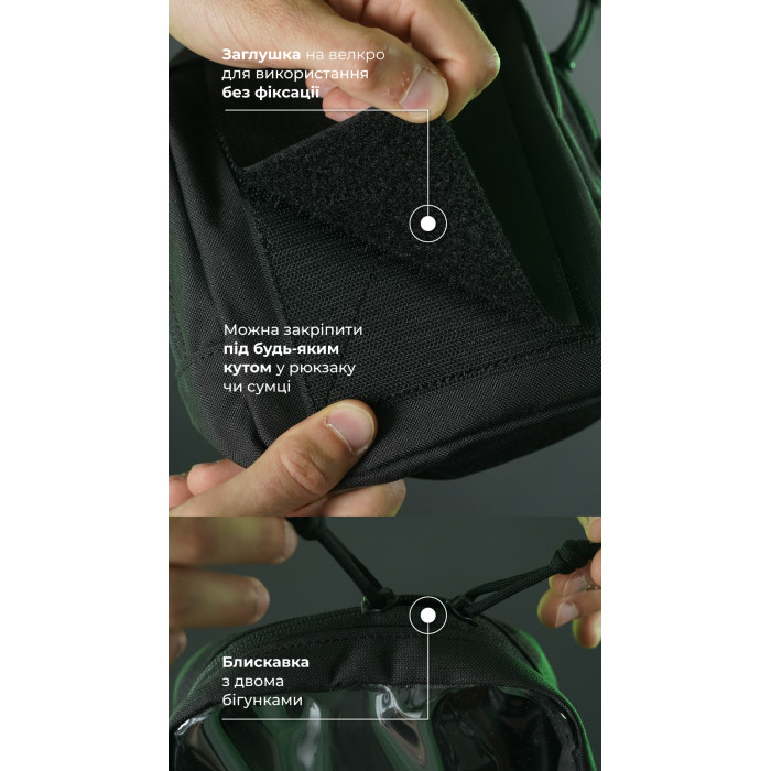 Тактический органайзер "Окляник" (M | 1,7 л | Черный) ТМ Баллистика