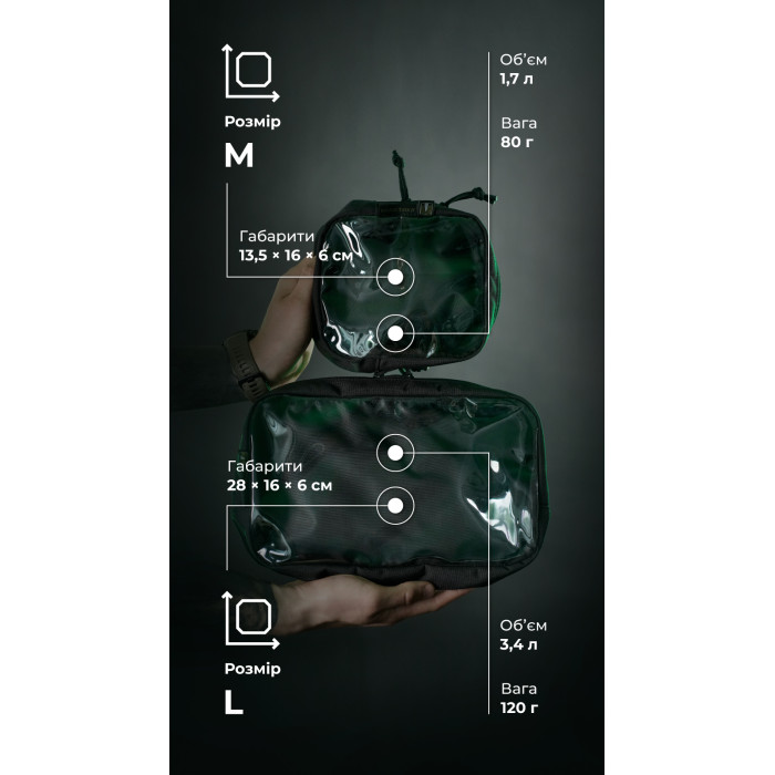 Тактический органайзер "Окляник" (M | 1,7 л | Черный) ТМ Баллистика