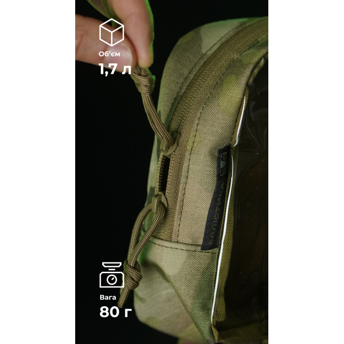 Тактичний органайзер "Окляник" (M | 1,7 л | Мультикам) ТМ Балістика Тактичний органайзер "Окляник" (M | 1,7 л | Мультикам) ТМ Балістика