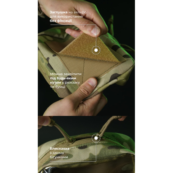 Тактичний органайзер "Окляник" (M | 1,7 л | Мультикам) ТМ Балістика Тактичний органайзер "Окляник" (M | 1,7 л | Мультикам) ТМ Балістика