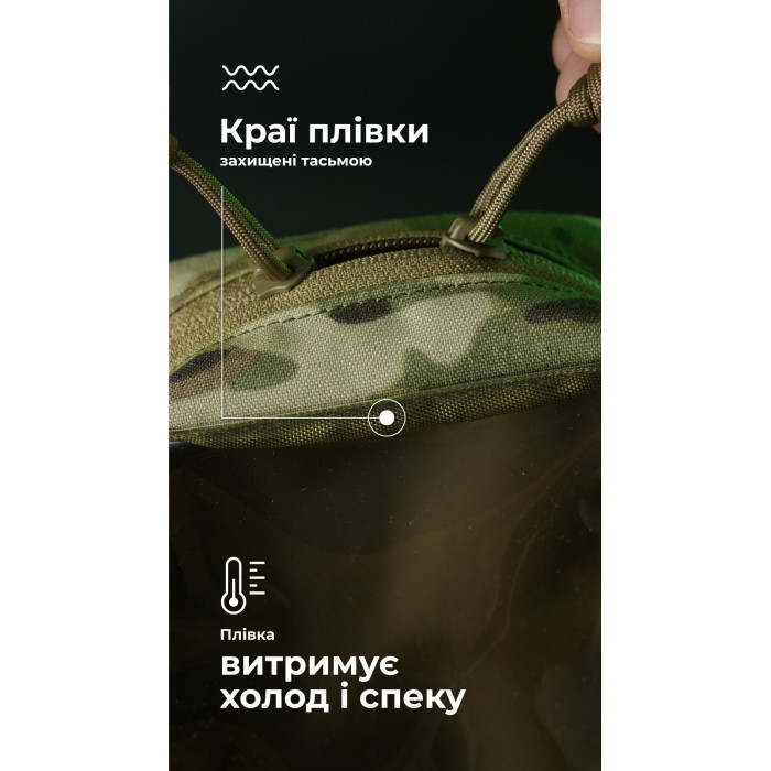 Тактичний органайзер "Окляник" (M | 1,7 л | Мультикам) ТМ Балістика Тактичний органайзер "Окляник" (M | 1,7 л | Мультикам) ТМ Балістика