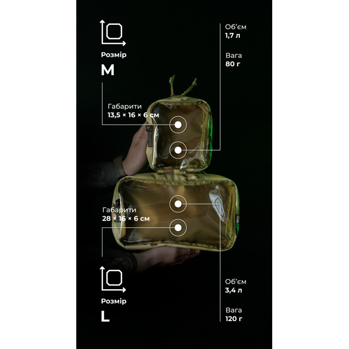 Тактичний органайзер "Окляник" (M | 1,7 л | Мультикам) ТМ Балістика Тактичний органайзер "Окляник" (M | 1,7 л | Мультикам) ТМ Балістика