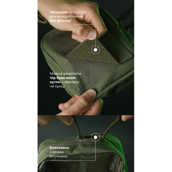 Тактический органайзер "Окляник" (M | 1,7 л | Олива) ТМ Баллистика