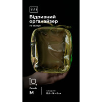 Тактический органайзер Тактический органайзер