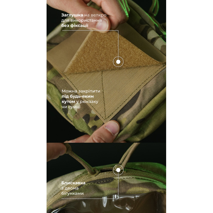 Тактичний органайзер "Окляник" (M | 1,7 л | Мультикам неоригінальний) ТМ Балістика