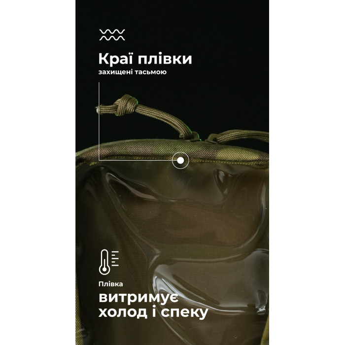 Тактичний органайзер "Окляник" (M | 1,7 л | Мультикам неоригінальний) ТМ Балістика