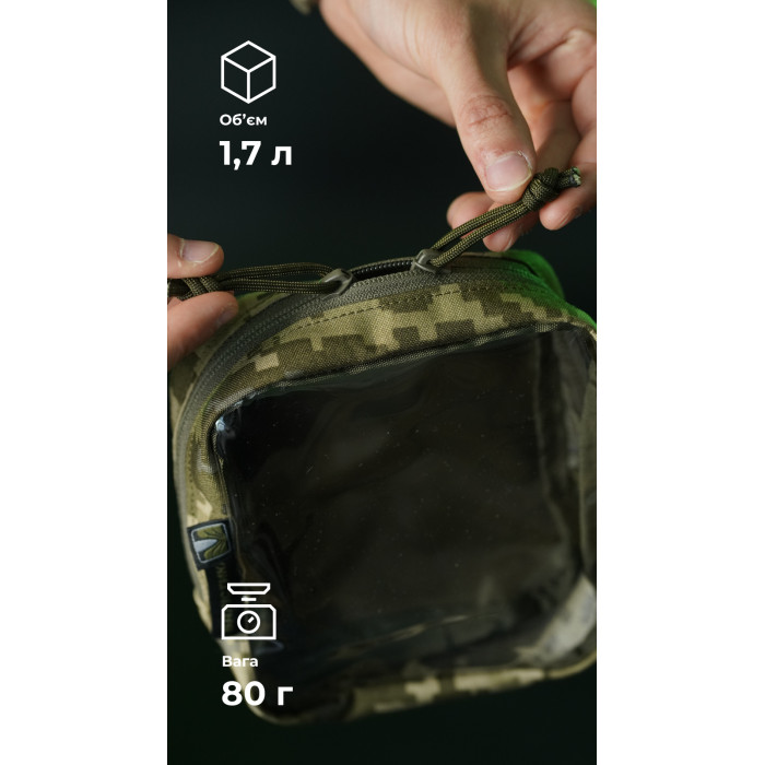 Тактичний органайзер "Окляник" (M | 1,7 л | ММ14 "Піксель") ТМ Балістика Тактичний органайзер "Окляник" (M | 1,7 л | ММ14 "Піксель") ТМ Балістика