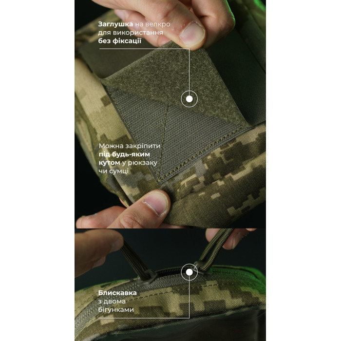 Тактичний органайзер "Окляник" (M | 1,7 л | ММ14 "Піксель") ТМ Балістика Тактичний органайзер "Окляник" (M | 1,7 л | ММ14 "Піксель") ТМ Балістика