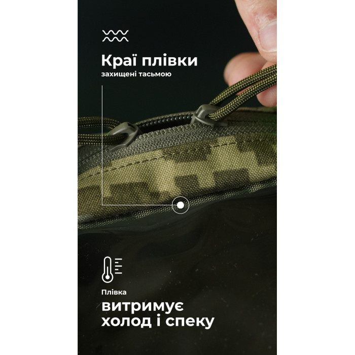 Тактичний органайзер "Окляник" (M | 1,7 л | ММ14 "Піксель") ТМ Балістика Тактичний органайзер "Окляник" (M | 1,7 л | ММ14 "Піксель") ТМ Балістика