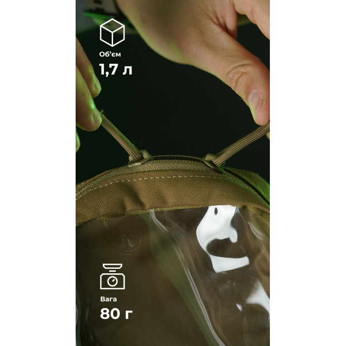 Тактичний органайзер "Окляник" (M | 1,7 л | Койот) ТМ Балістика Тактичний органайзер "Окляник" (M | 1,7 л | Койот) ТМ Балістика