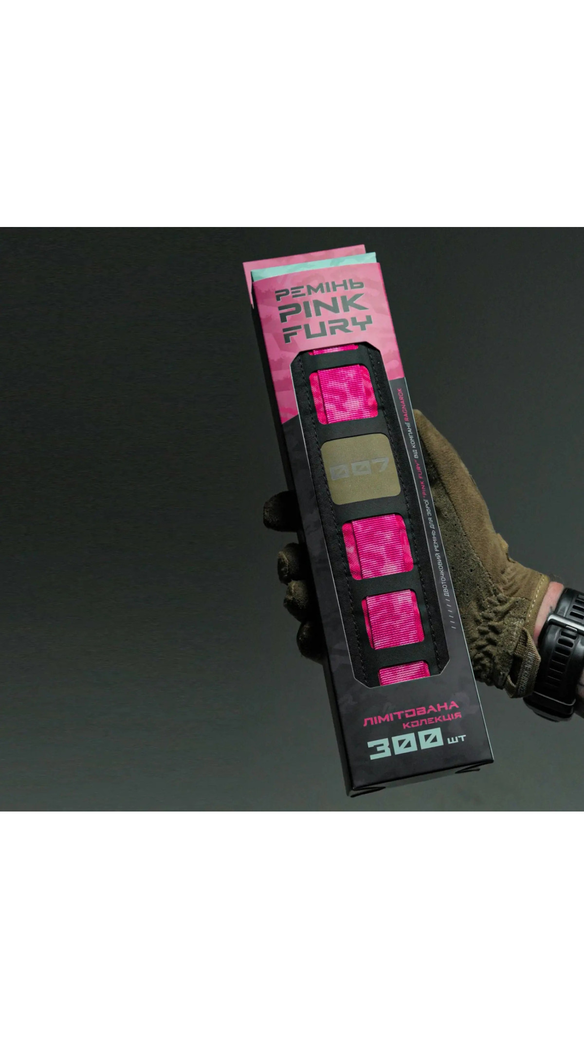 Ремень для оружия “Pink Fury” (2-точечный | С уникальным серийным номером | Розовый камуфляж) ТМ RAGNAROK