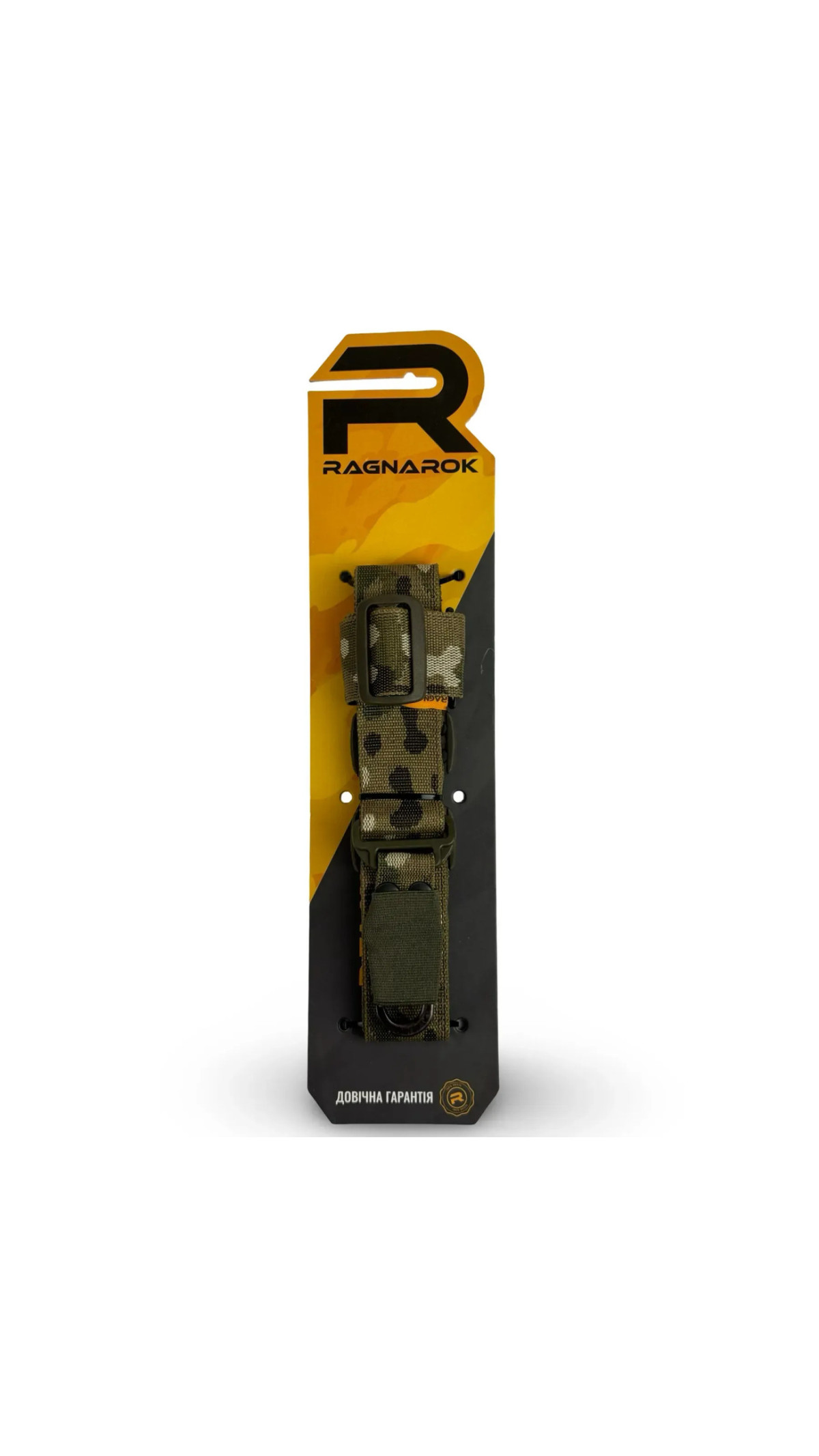 Ремень для оружия “Tyr” (1-2-точечный | С дополнительным креплением | Мультикам) ТМ RAGNAROK