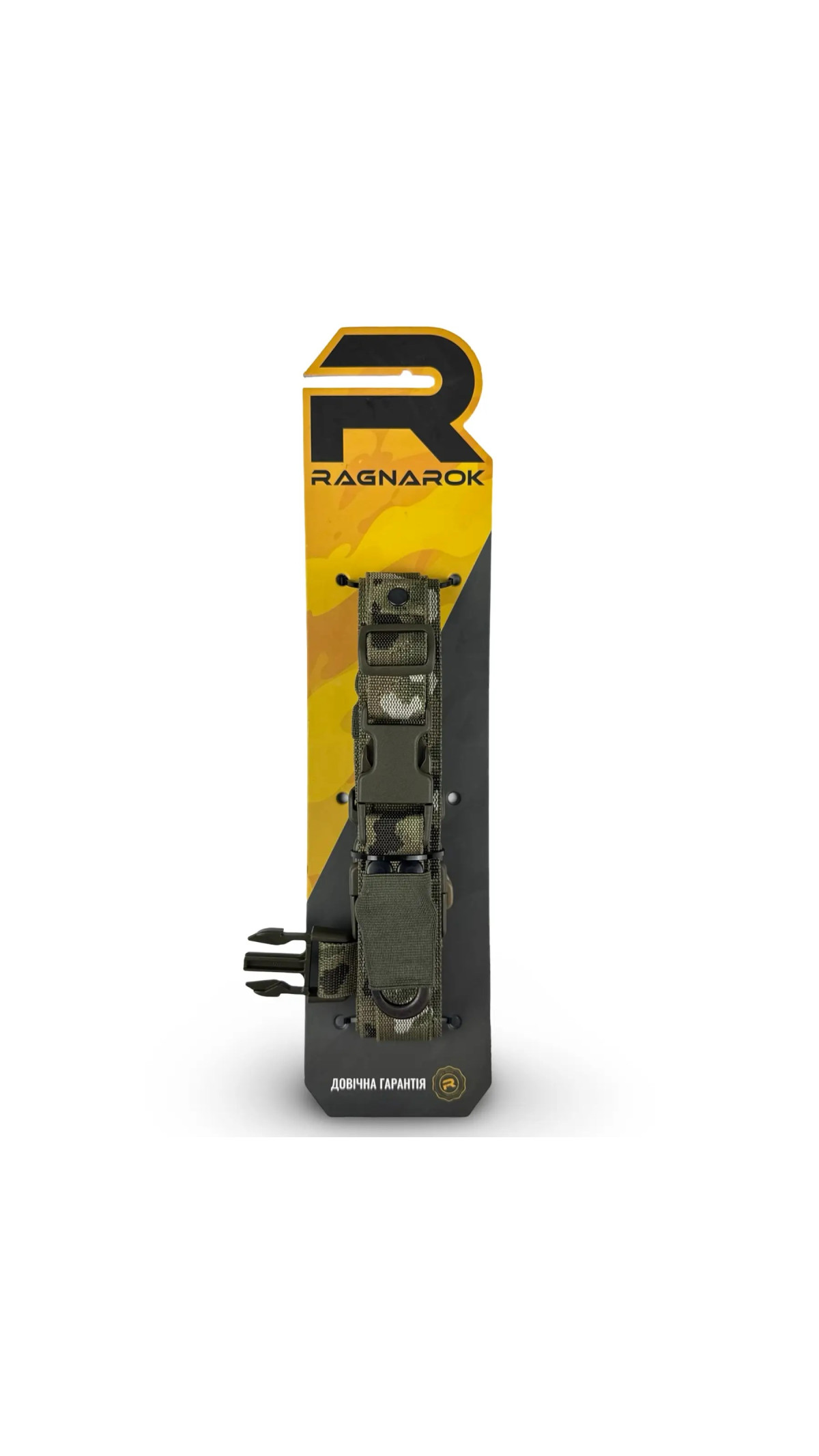 Ремень для оружия “Odin Gen.II” (1-2-точечный | Мультикам) ТМ RAGNAROK