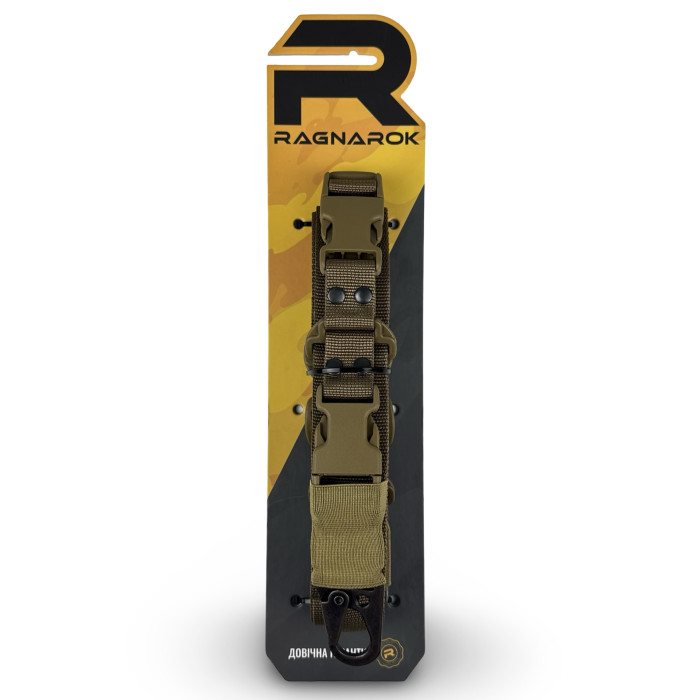 Ремень для оружия “Hel Gen.II” (3-точечный | Крепление карабин | Койот) ТМ RAGNAROK