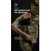 Женский бронежилет "Сармат" (1 класс защиты | под бронеплиты 25×30 см | Мультикам) ТМ Баллистика