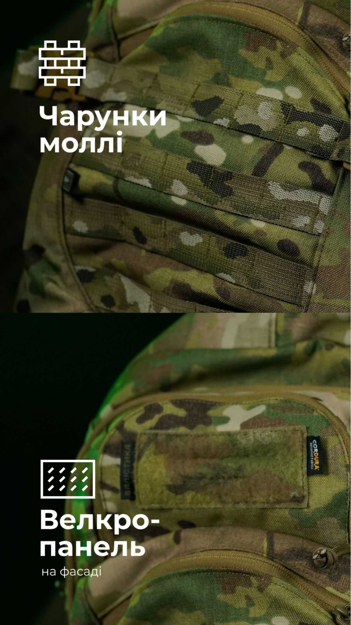 Тактичний рюкзак “Р1М1” (26 л | Мультикам) ТМ Балістика Тактичний рюкзак “Р1М1” (26 л | Мультикам) ТМ Балістика