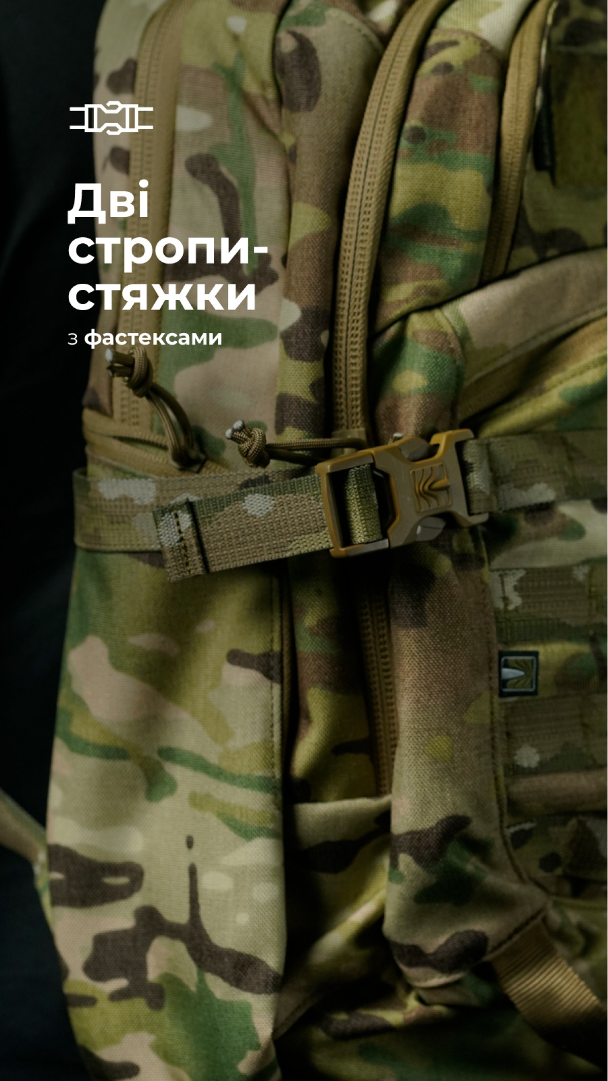Тактичний рюкзак “Р1М1” (26 л | Мультикам) ТМ Балістика Тактичний рюкзак “Р1М1” (26 л | Мультикам) ТМ Балістика