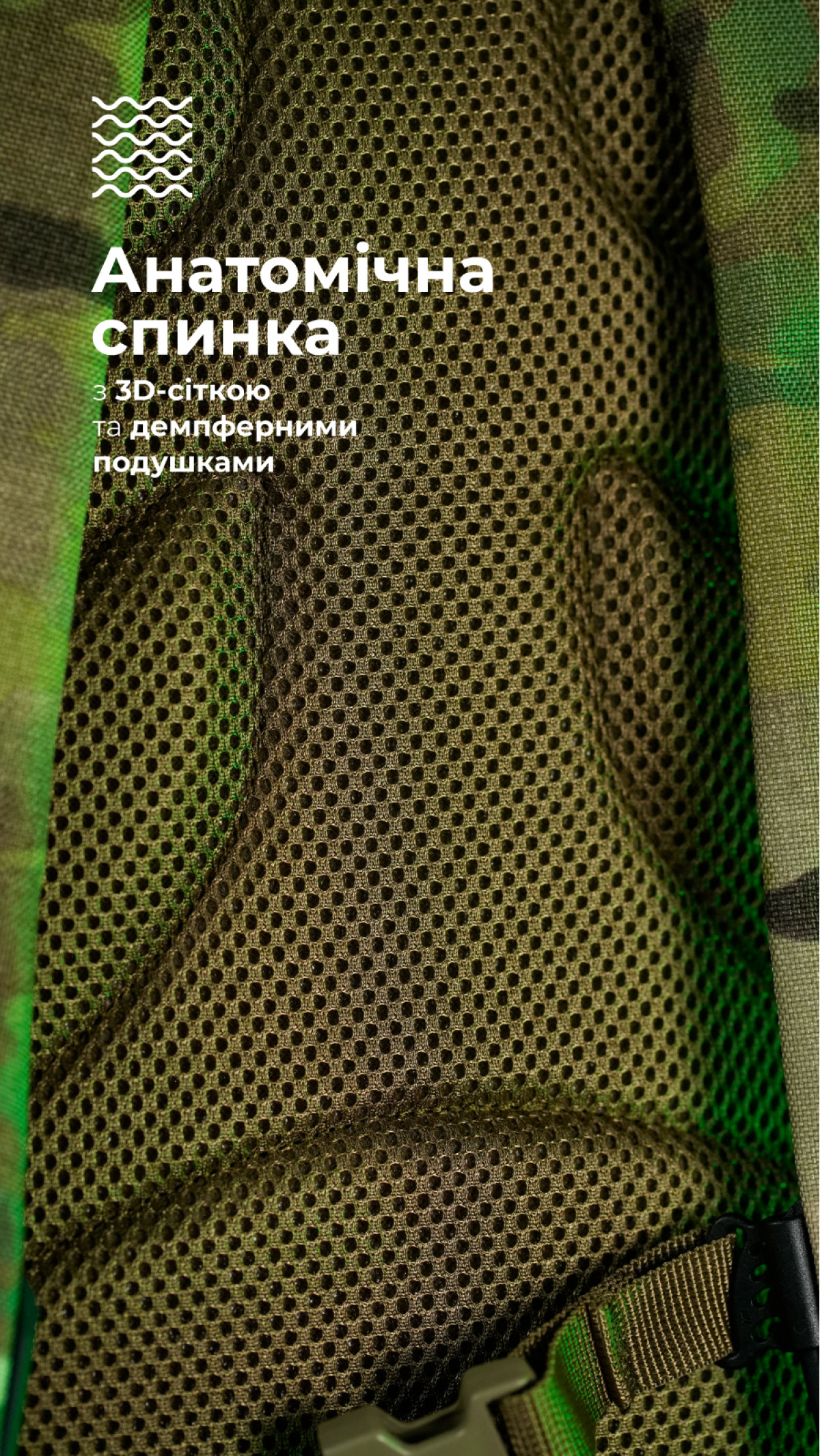 Тактичний рюкзак “Р1М1” (26 л | Мультикам) ТМ Балістика Тактичний рюкзак “Р1М1” (26 л | Мультикам) ТМ Балістика