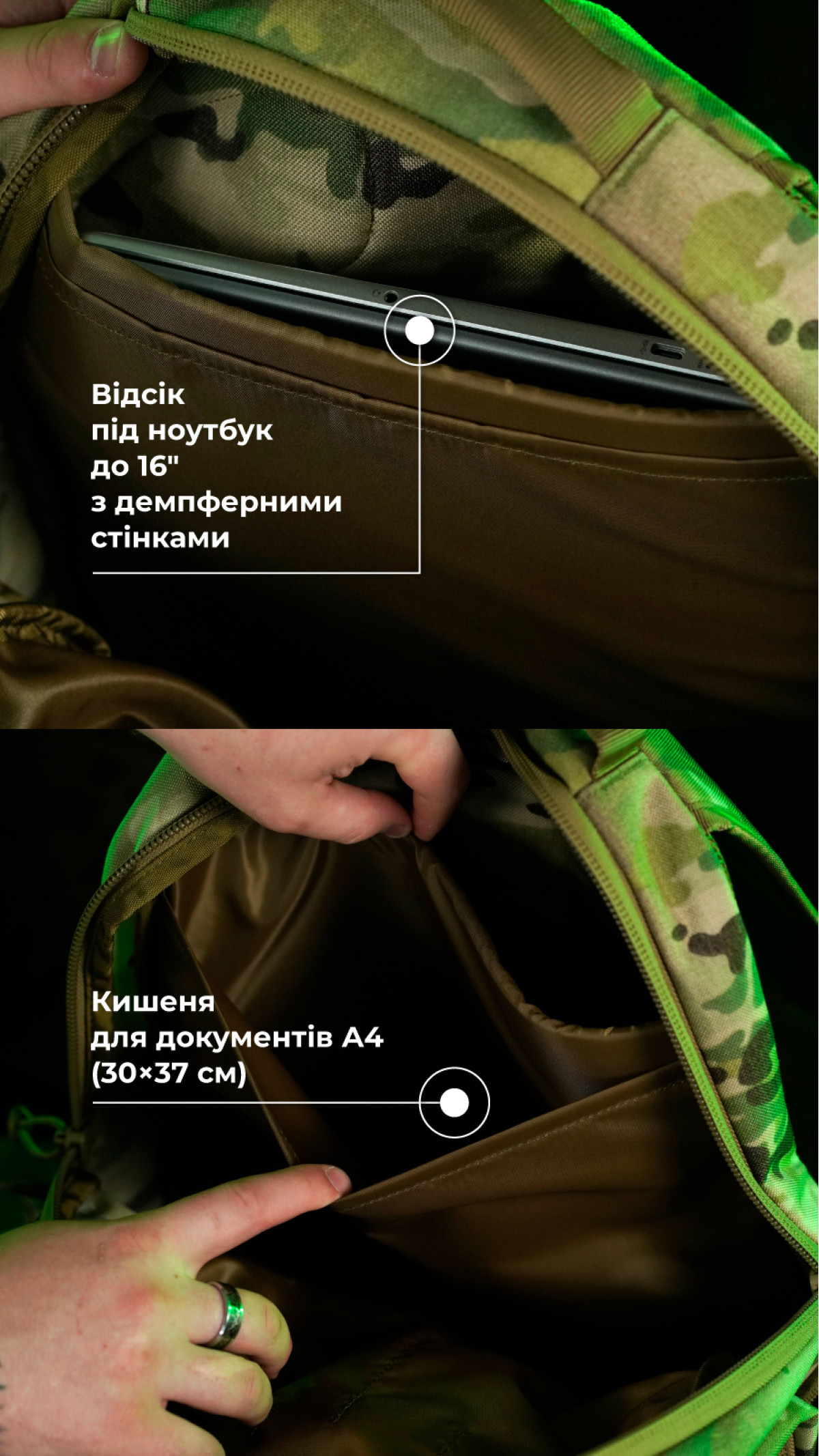 Тактичний рюкзак “Р1М1” (26 л | Мультикам) ТМ Балістика Тактичний рюкзак “Р1М1” (26 л | Мультикам) ТМ Балістика