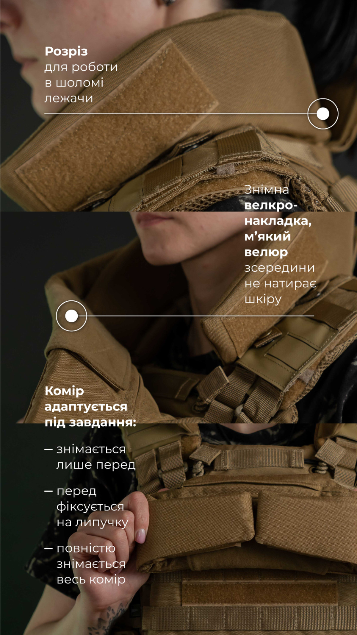 Женский бронежилет "Сармат" (1 класс защиты | под бронеплиты 25×30 см | Койот) ТМ Баллистика Женский бронежилет "Сармат" (1 класс защиты | под бронеплиты 25×30 см | Койот) ТМ Баллистика