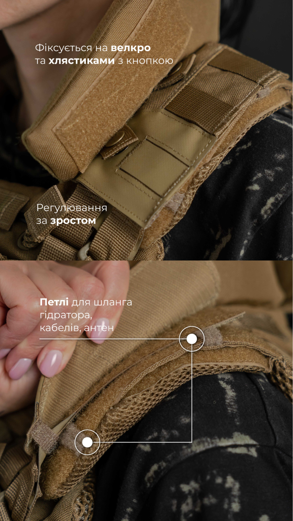 Женский бронежилет "Сармат" (1 класс защиты | под бронеплиты 25×30 см | Койот) ТМ Баллистика Женский бронежилет "Сармат" (1 класс защиты | под бронеплиты 25×30 см | Койот) ТМ Баллистика