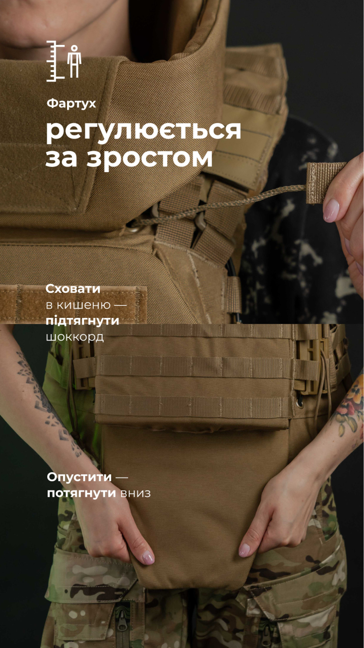 Женский бронежилет "Сармат" (1 класс защиты | под бронеплиты 25×30 см | Койот) ТМ Баллистика Женский бронежилет "Сармат" (1 класс защиты | под бронеплиты 25×30 см | Койот) ТМ Баллистика