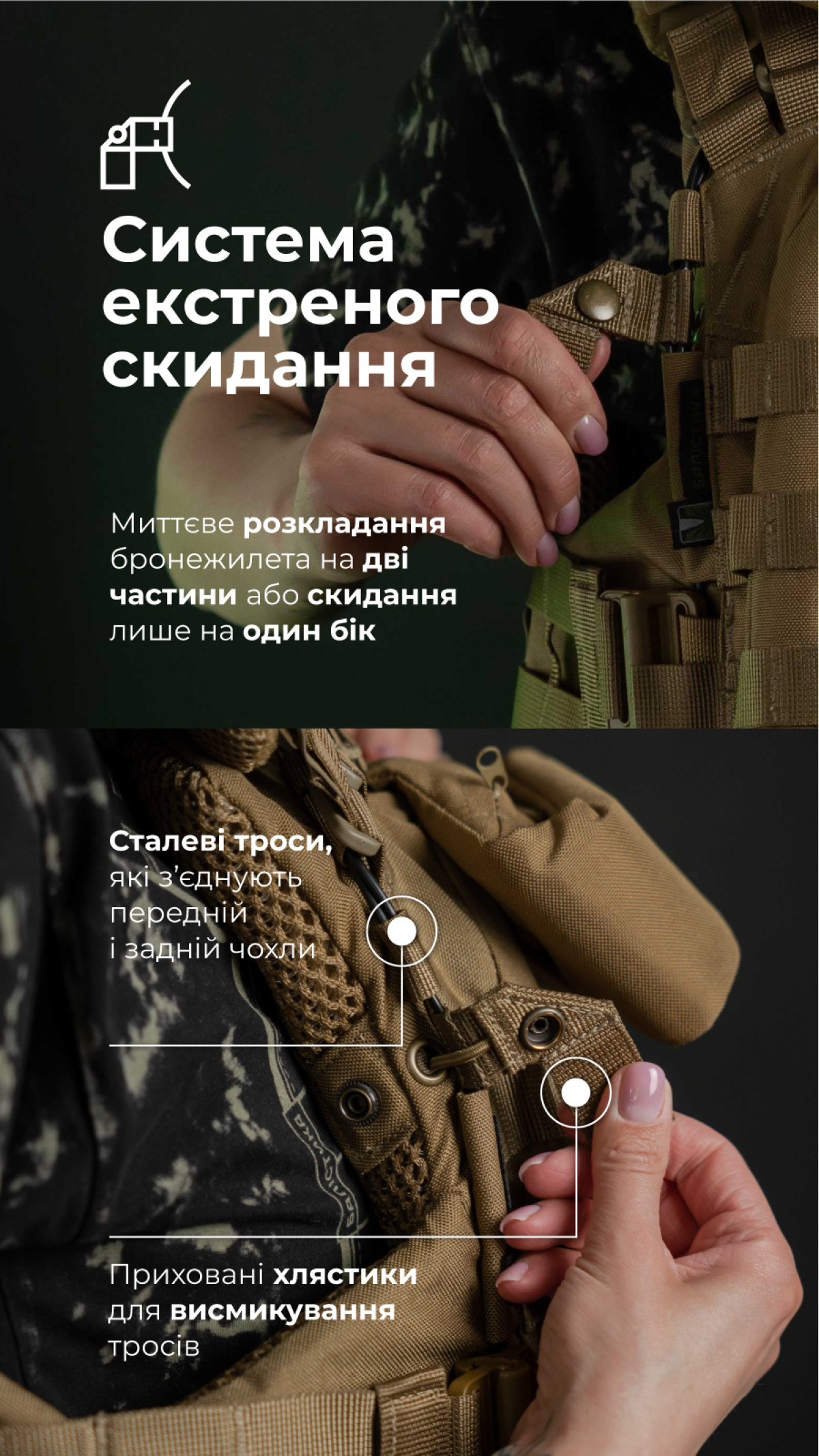 Женский бронежилет "Сармат" (1 класс защиты | под бронеплиты 25×30 см | Койот) ТМ Баллистика Женский бронежилет "Сармат" (1 класс защиты | под бронеплиты 25×30 см | Койот) ТМ Баллистика