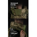 Жіночий бронежилет "Сармат" (1 клас захисту | під бронеплити 25х30 см | ММ-14) ТМ Балістика