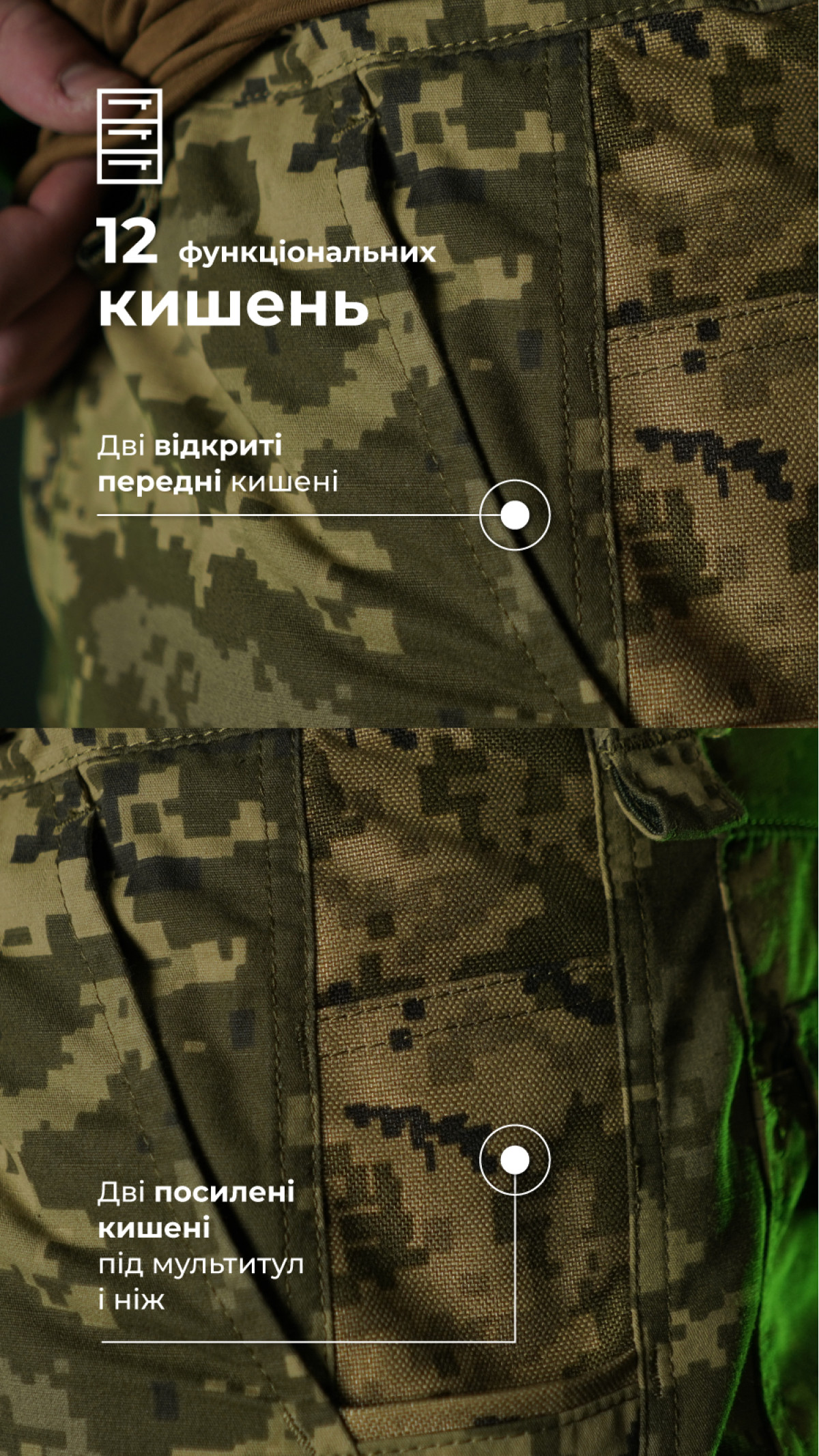 Тактические штаны "Пехота" без бронепакетов (ММ14 “Пиксель” | 48-50 | 164-170) ТМ Баллистика Тактические штаны "Пехота" без бронепакетов (ММ14 “Пиксель” | 48-50 | 164-170) ТМ Баллистика