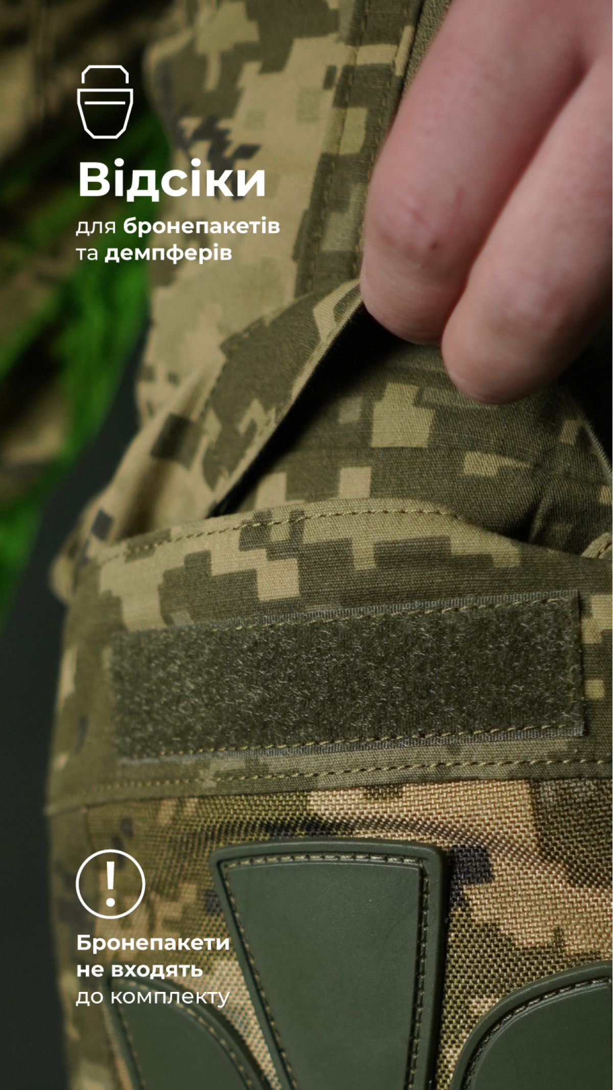 Тактические штаны "Пехота" без бронепакетов (ММ14 “Пиксель” | 48-50 | 164-170) ТМ Баллистика Тактические штаны "Пехота" без бронепакетов (ММ14 “Пиксель” | 48-50 | 164-170) ТМ Баллистика