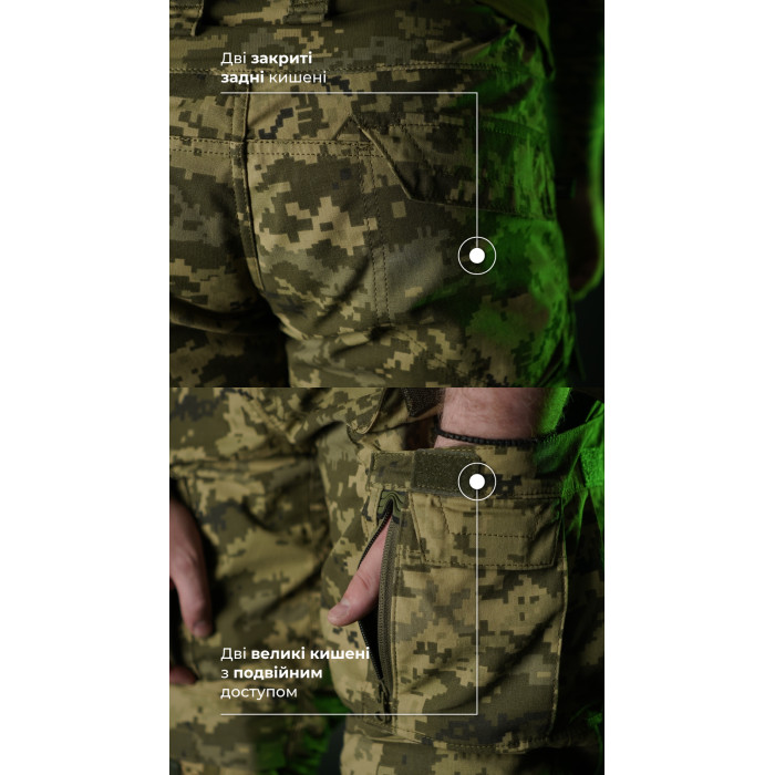 Тактические брюки "Пехота" без бронепакетов (ММ14 “Пиксель” | 54-56 | 176-182) ТМ Баллистика