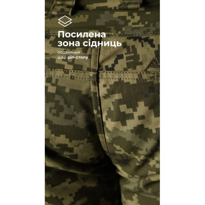 Тактические штаны "Пехота" без бронепакетов (ММ14 “Пиксель” | 54-56 | 188-194) ТМ Баллистика