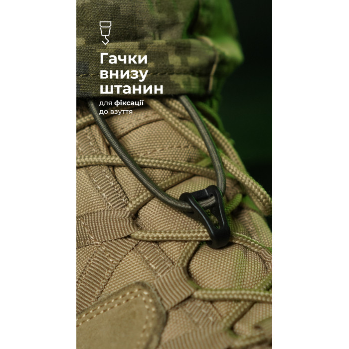 Тактические штаны "Пехота" без бронепакетов (ММ14 “Пиксель” | 56-58 | 188-194) ТМ Баллистика Тактические штаны "Пехота" без бронепакетов (ММ14 “Пиксель” | 56-58 | 188-194) ТМ Баллистика