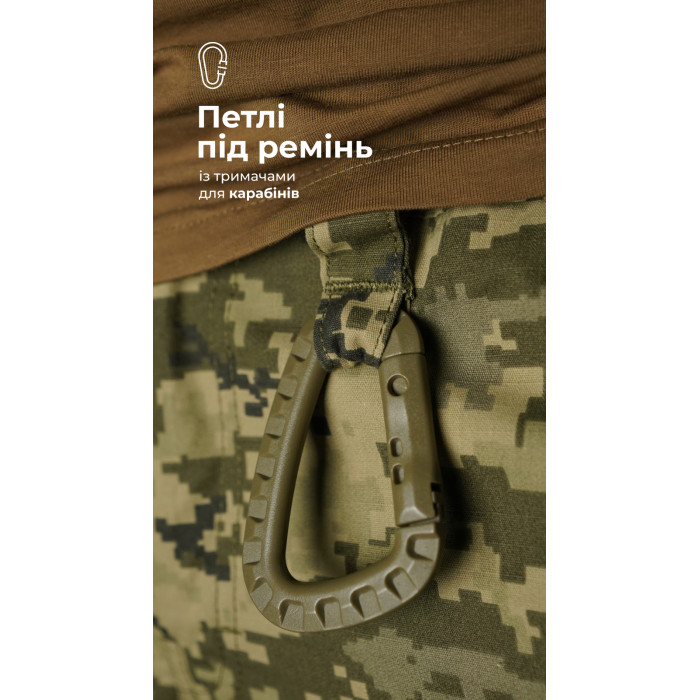 Тактические штаны "Пехота" без бронепакетов (ММ14 “Пиксель” | 56-58 | 176-182) ТМ Баллистика Тактические штаны "Пехота" без бронепакетов (ММ14 “Пиксель” | 56-58 | 176-182) ТМ Баллистика