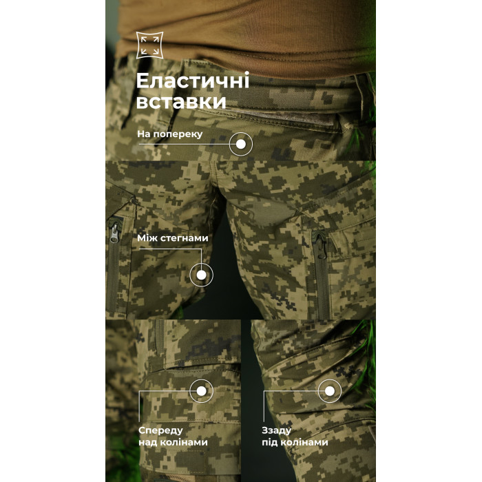 Тактические штаны "Пехота" без бронепакетов (ММ14 “Пиксель” | 56-58 | 176-182) ТМ Баллистика Тактические штаны "Пехота" без бронепакетов (ММ14 “Пиксель” | 56-58 | 176-182) ТМ Баллистика