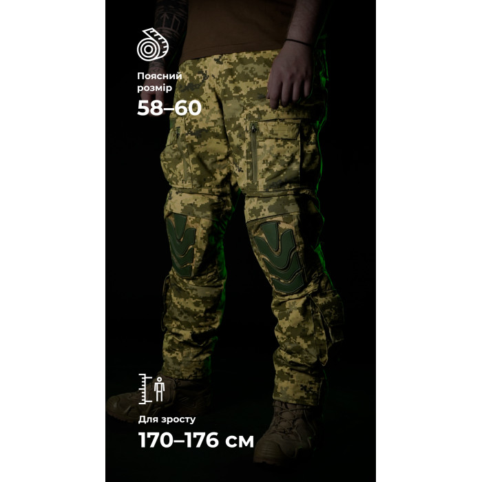 Тактические штаны "Пехота" без бронепакетов (ММ14 “Пиксель” | 58-60 | 170-176) ТМ Баллистика