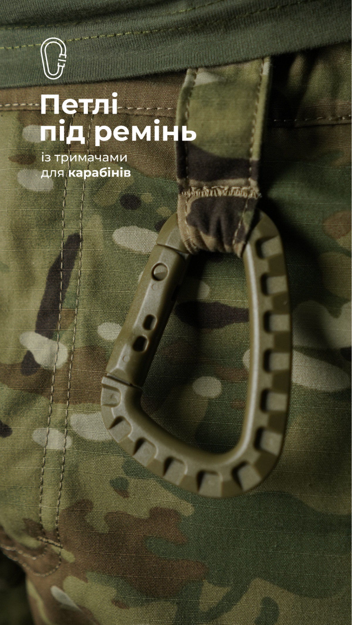 Тактичні штани "Піхота" без бронепакетів (Мультикам | 46-48 | 176-182) ТМ Балістика Тактичні штани "Піхота" без бронепакетів (Мультикам | 46-48 | 176-182) ТМ Балістика