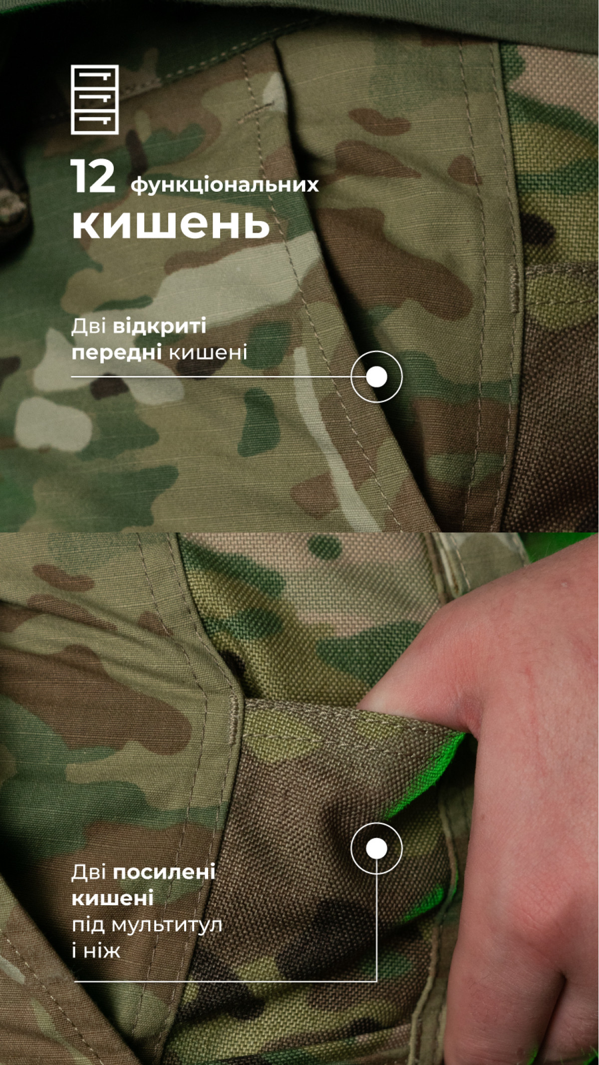 Тактичні штани "Піхота" без бронепакетів (Мультикам | 46-48 | 176-182) ТМ Балістика Тактичні штани "Піхота" без бронепакетів (Мультикам | 46-48 | 176-182) ТМ Балістика
