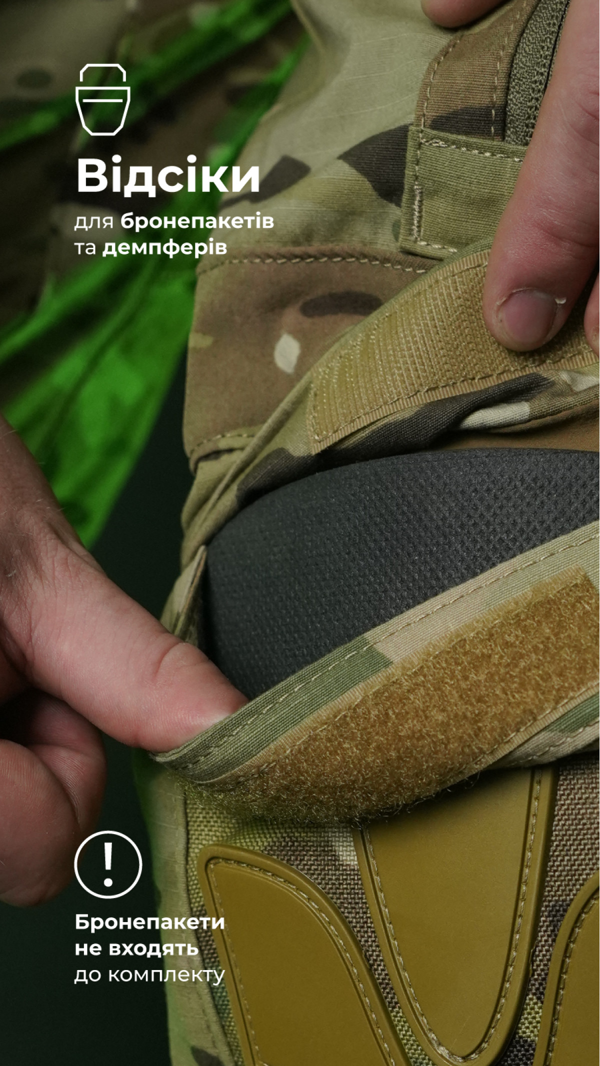 Тактичні штани "Піхота" без бронепакетів (Мультикам | 46-48 | 176-182) ТМ Балістика Тактичні штани "Піхота" без бронепакетів (Мультикам | 46-48 | 176-182) ТМ Балістика