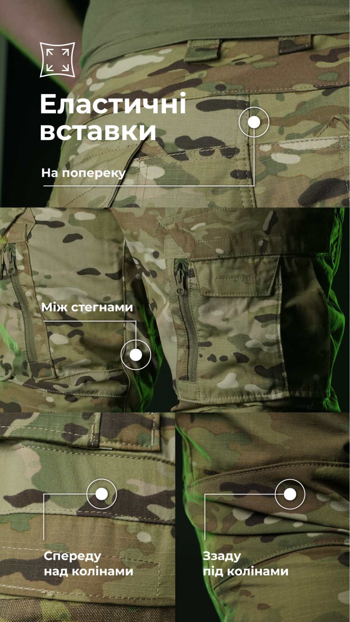 Тактичні штани "Піхота" без бронепакетів (Мультикам | 46-48 | 176-182) ТМ Балістика Тактичні штани "Піхота" без бронепакетів (Мультикам | 46-48 | 176-182) ТМ Балістика